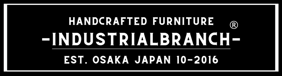 INDUSTRIAL BRANCH 大阪でおしゃれな家具ならインダストリアルブランチ