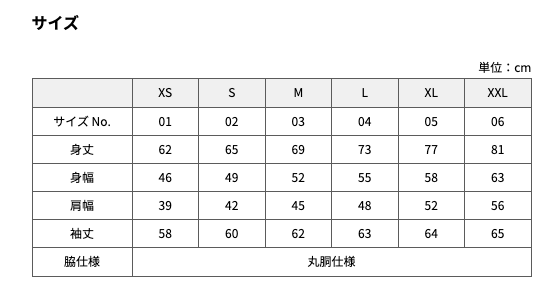 大阪のおしゃれな家具屋 オーダー家具・アイアン家具ならINDUSTRIALBRANCH® 商品画像