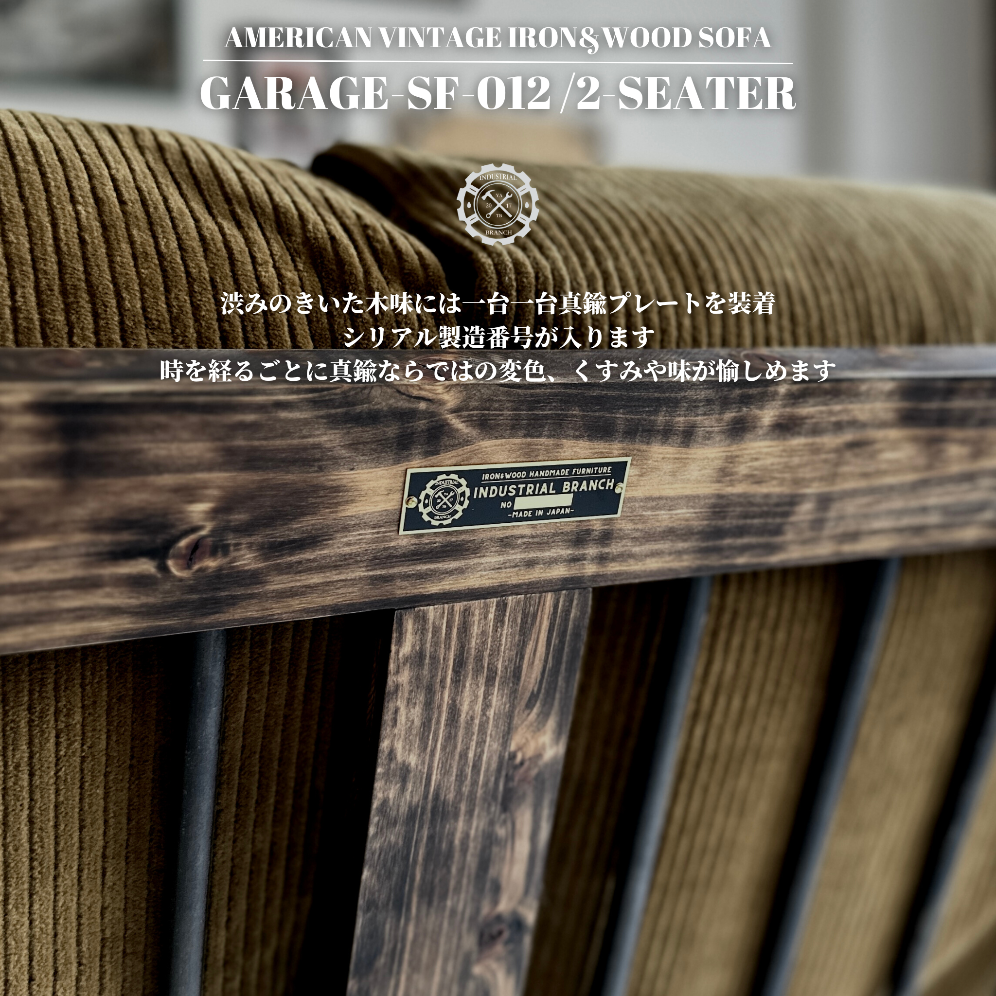 大阪のおしゃれな家具屋 オーダー家具・アイアン家具ならINDUSTRIAL BRANCH 商品画像